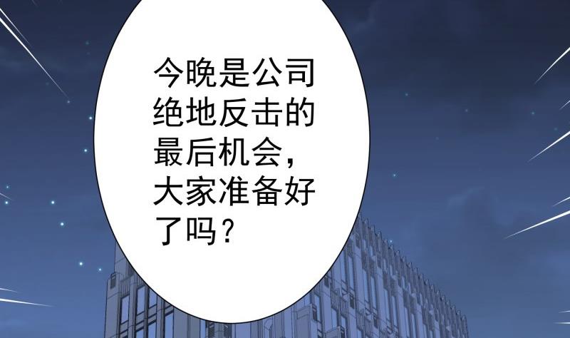 第153话拉钩钩一百年不许变43