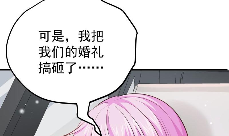 第168话民政局48