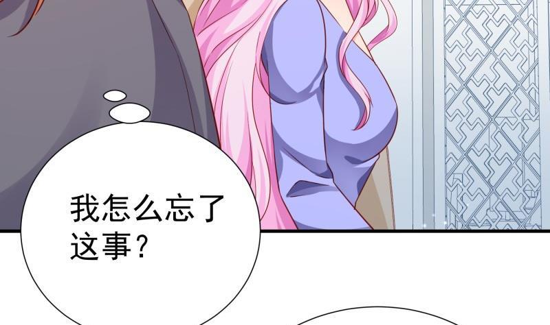 第189话还有个叔叔34