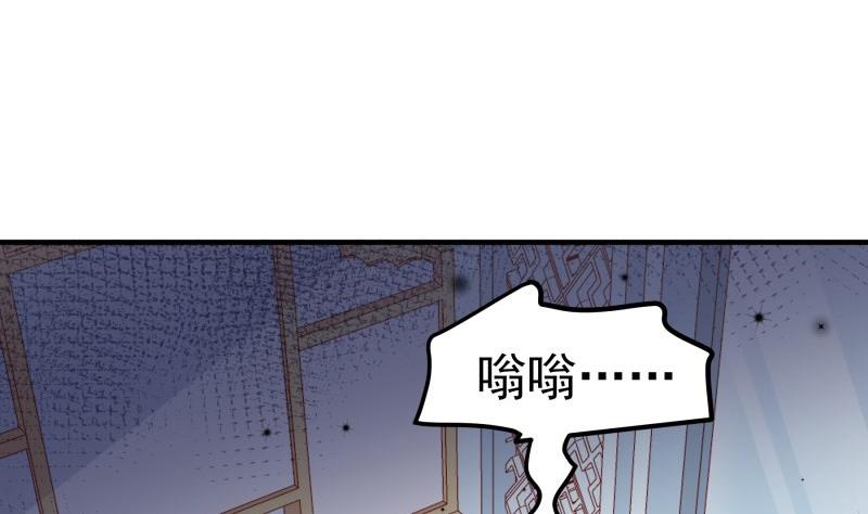 第157话突遭变故69