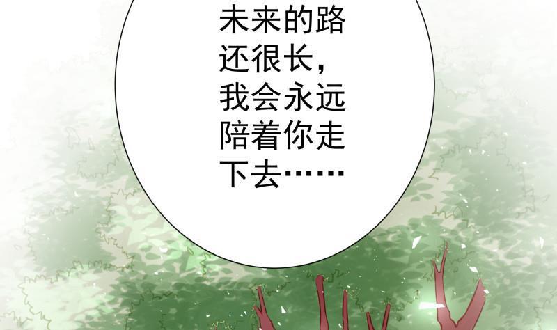 第186话放下仇恨48