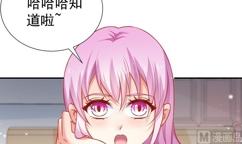 第112话徐婉到访29