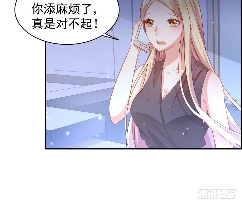 第25话 危险的约定12