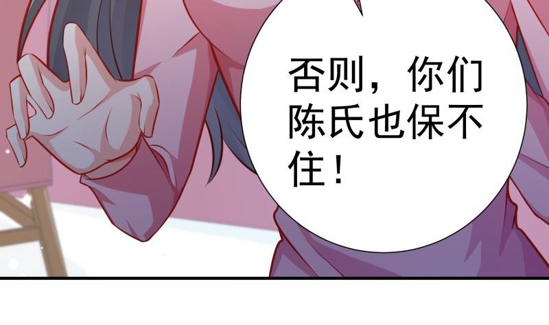 第105话自求多福61