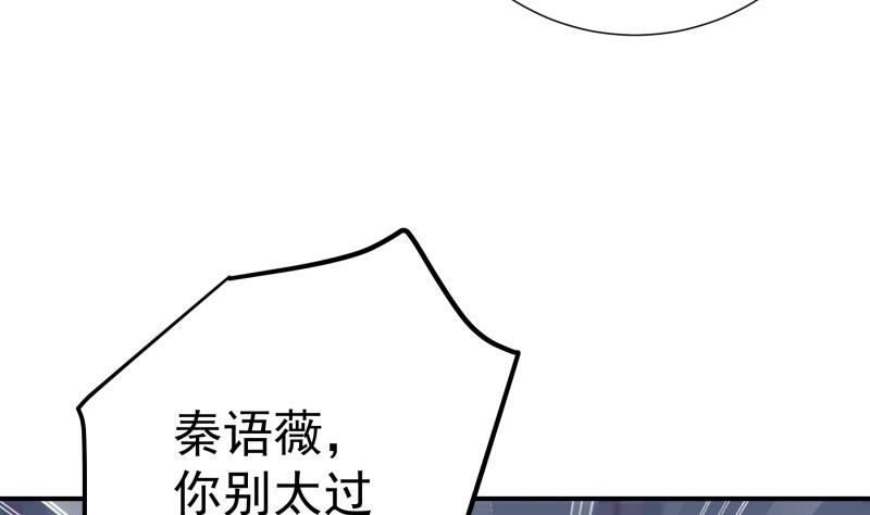 第104话跪地求情58