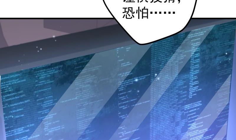 第154话想听故事吗？4