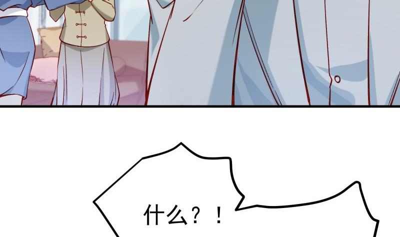 第158话无法原谅9