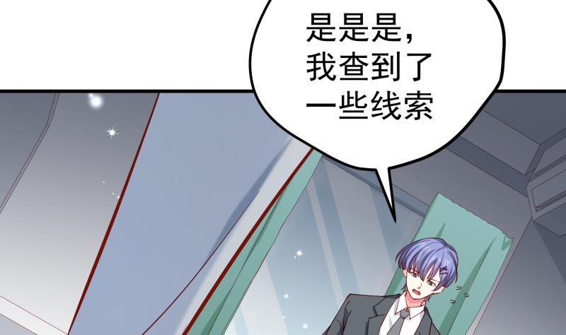 第164话别哭61