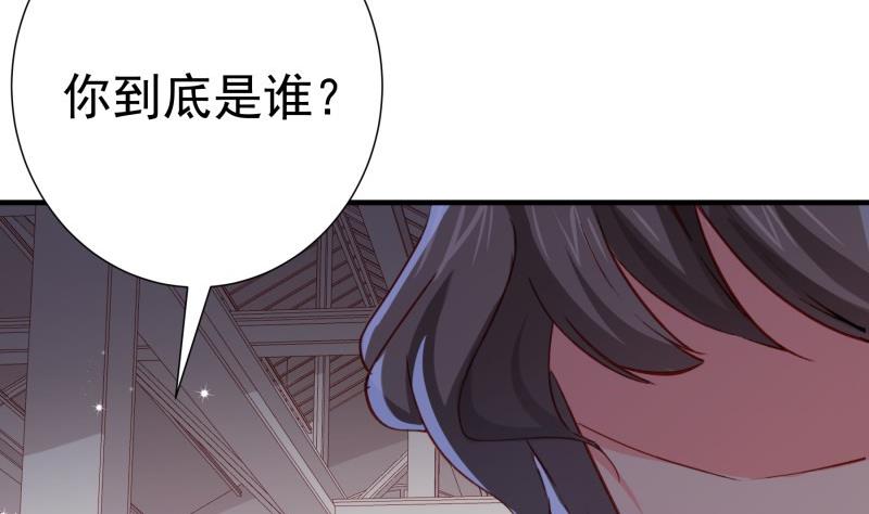 第182话竟然是陈钥？！4