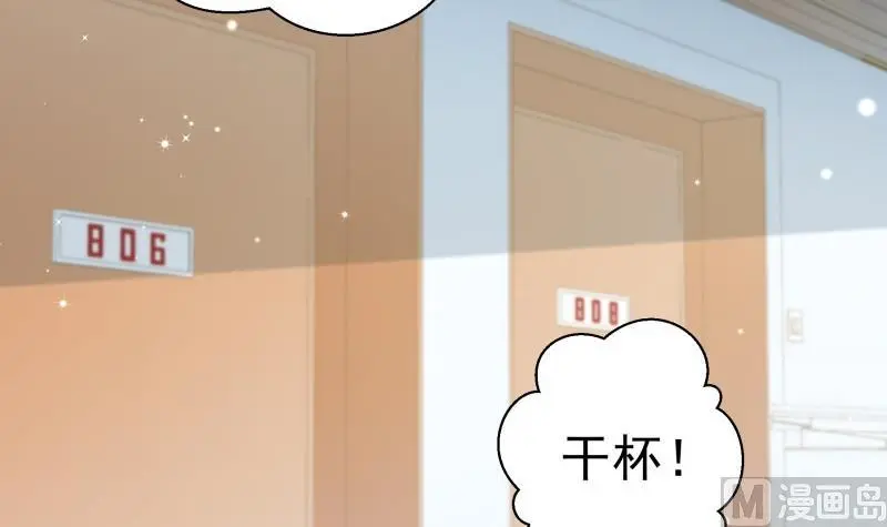 第106话见家长50