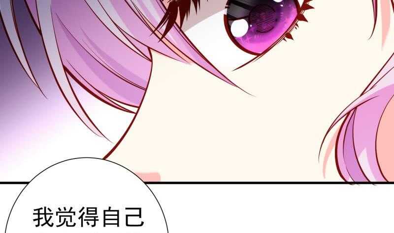 第163话共度良宵？41