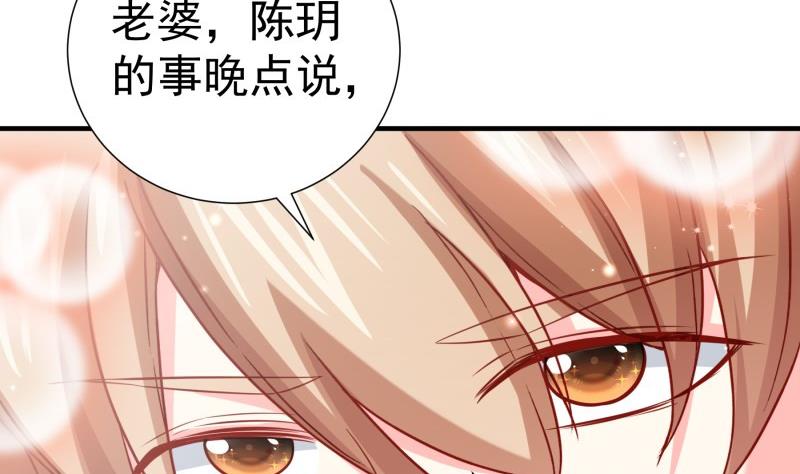 第183话用龙凤肚兜求子？！12