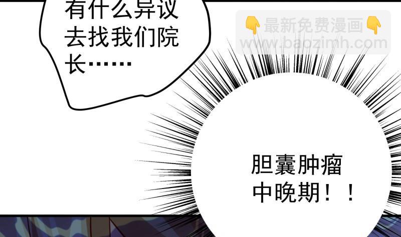 第192话分崩离析48