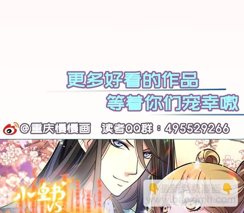 第98话一起逃跑70