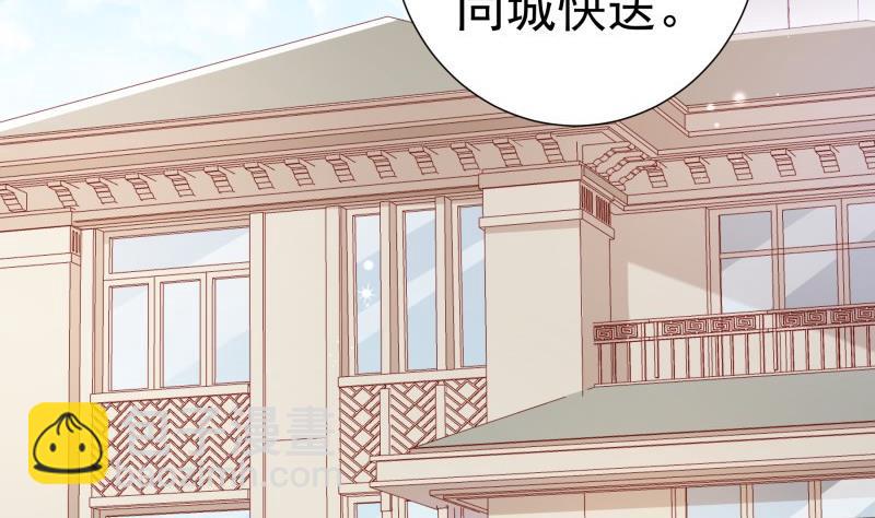 第179话神秘人13