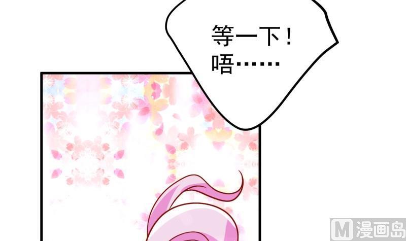 第183话用龙凤肚兜求子？！14