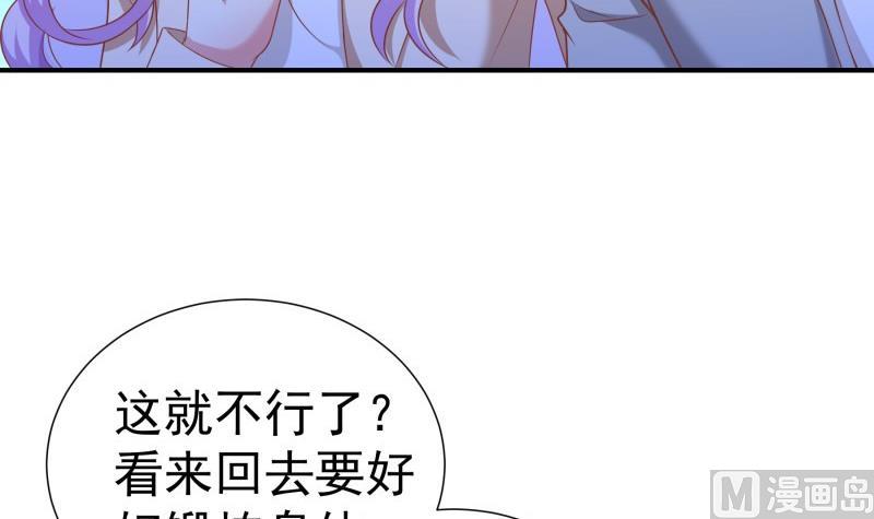 第98话一起逃跑53
