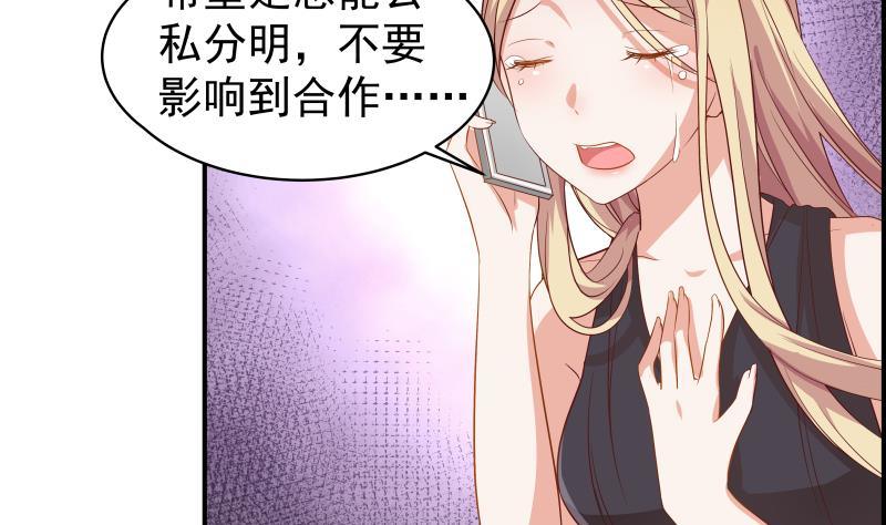 第25话 危险的约定16