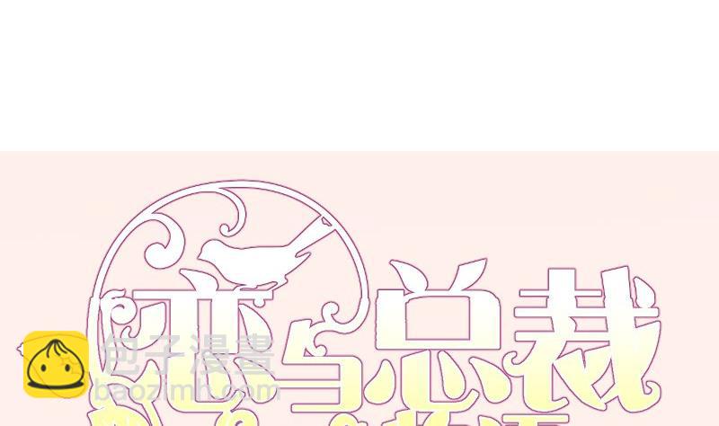 第118话不好的预感63