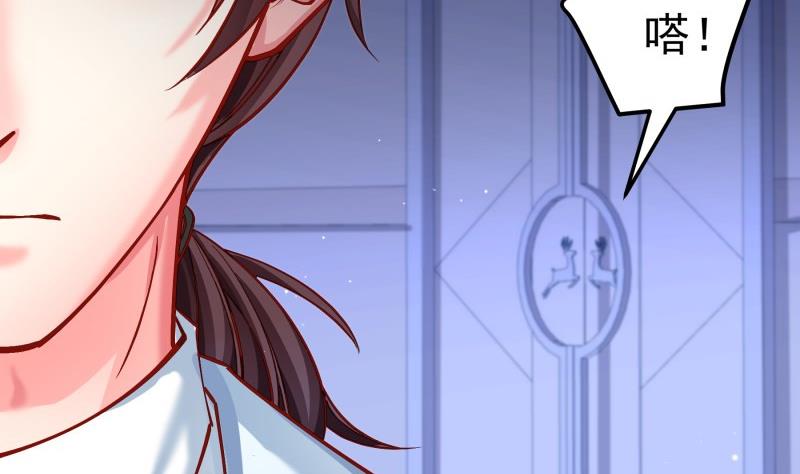 第137话大意了！57