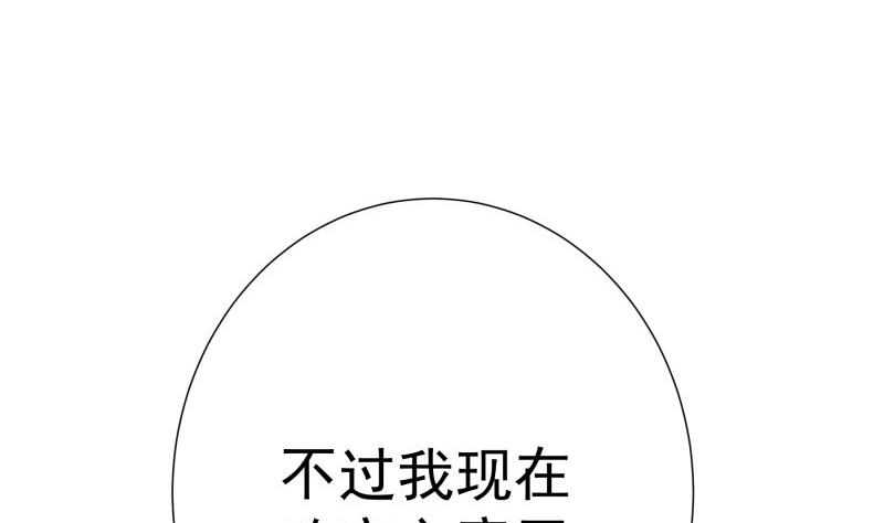 第111话暴风雨前的平静64