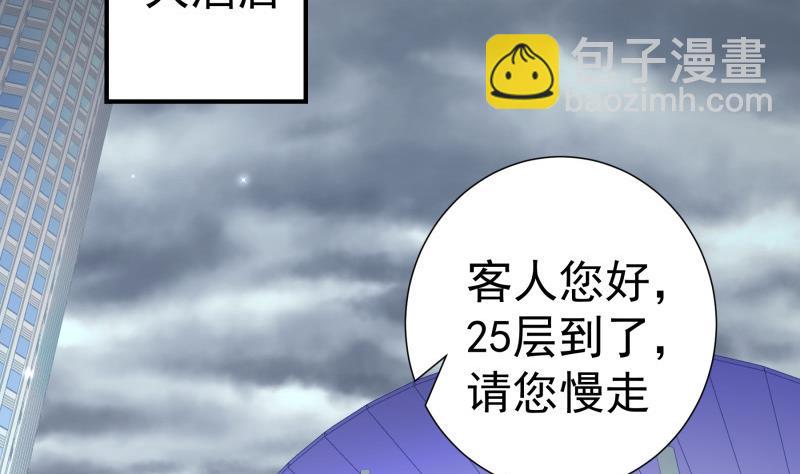 第120话父女隔阂4