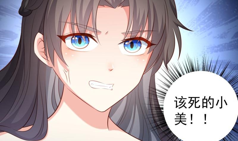 第104话跪地求情24