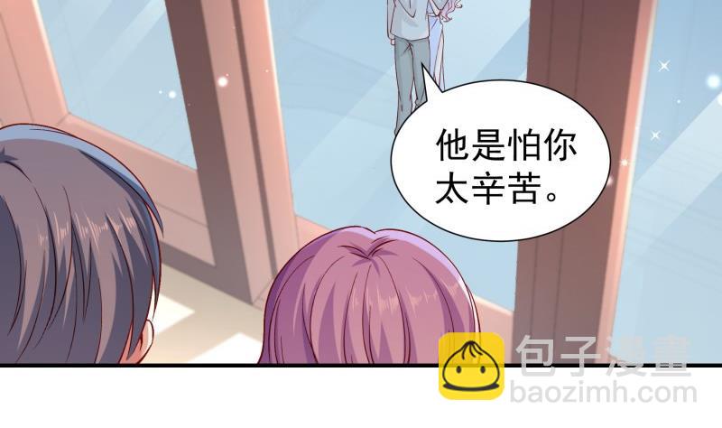 第127话一见倾心13