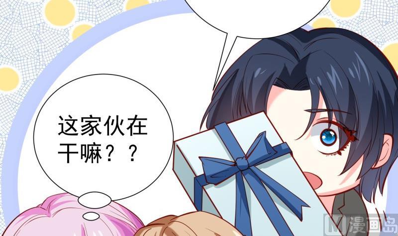 第178话生日礼物32