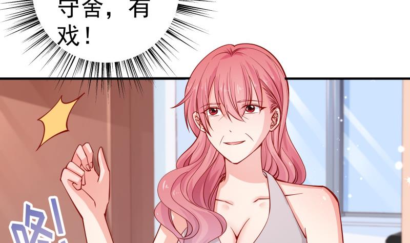 第125话王子殿下22
