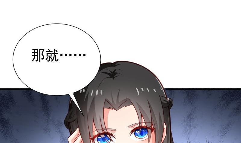 第93话暴露了10