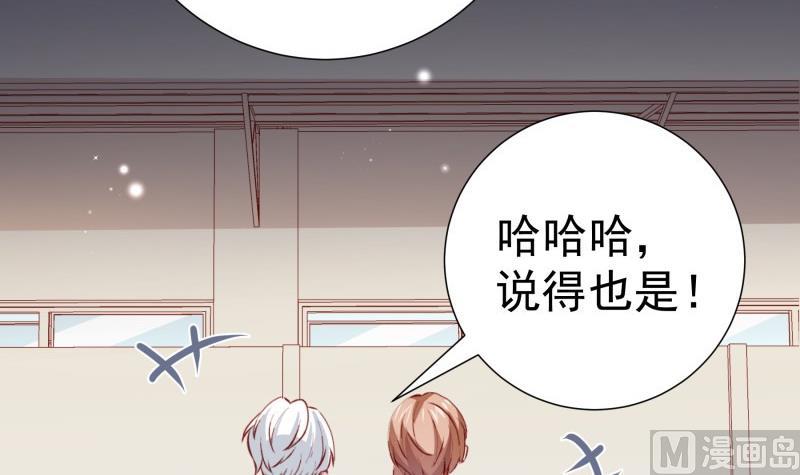 第182话竟然是陈钥？！23