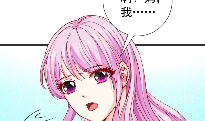 第150话传家之宝24