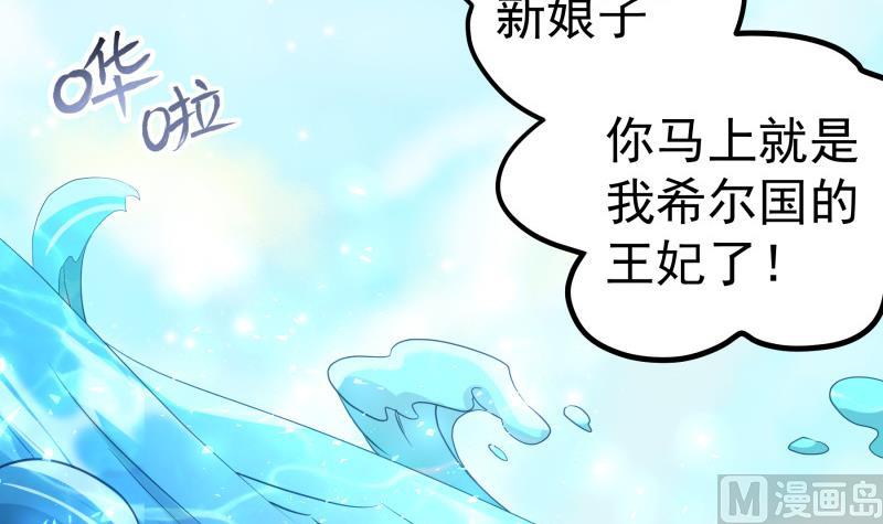 第159话飞机坠海5