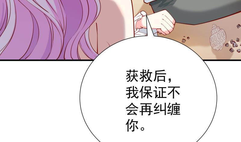 第162话成交27