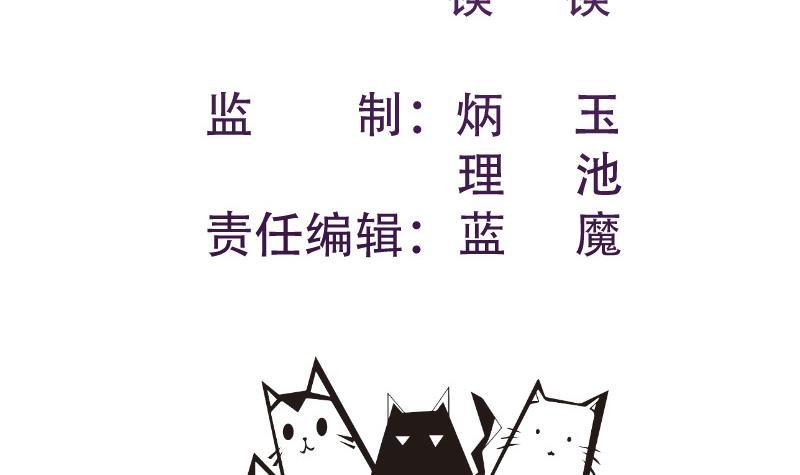 第186话放下仇恨2