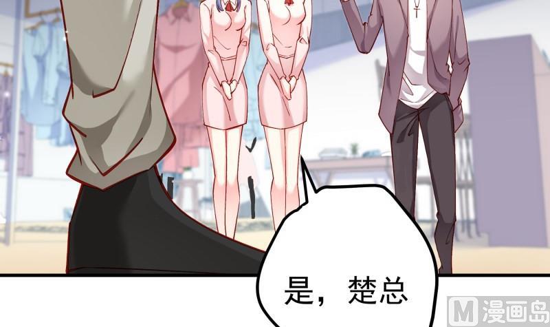 第149话以多欺少38