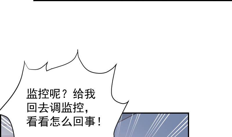 第28号 奶奶暂时平安18
