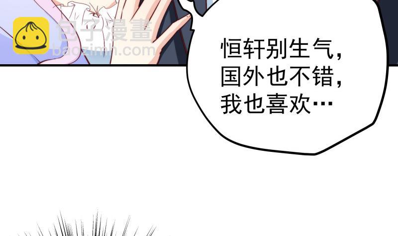 第128话正面交锋37