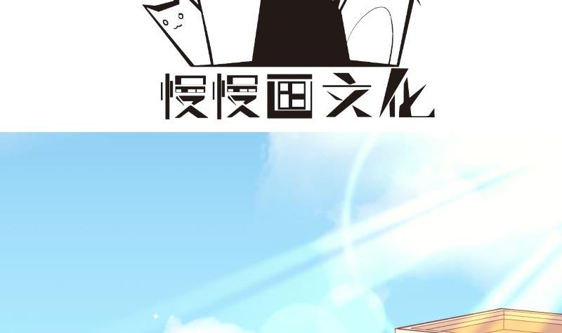 第127话一见倾心3