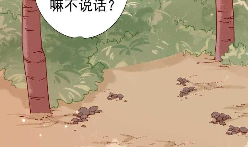 第163话共度良宵？47