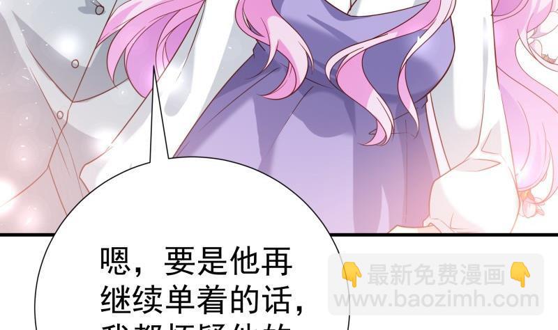 第196话 大结局51