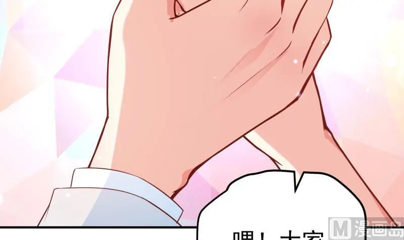 第106话见家长38