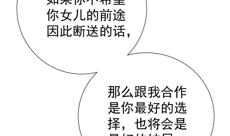 第195话回头是岸16