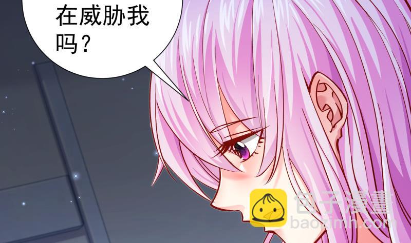 第136话落入陷阱？4