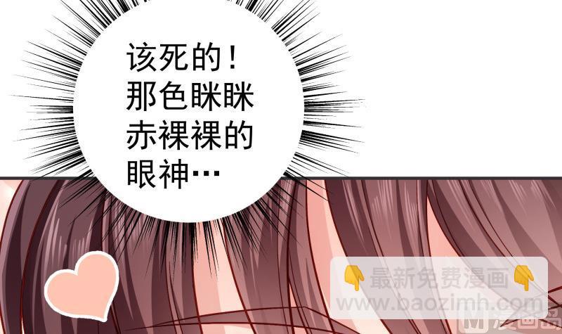 第131话变态偷窥狂17
