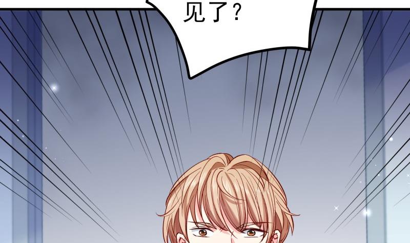 第158话无法原谅22