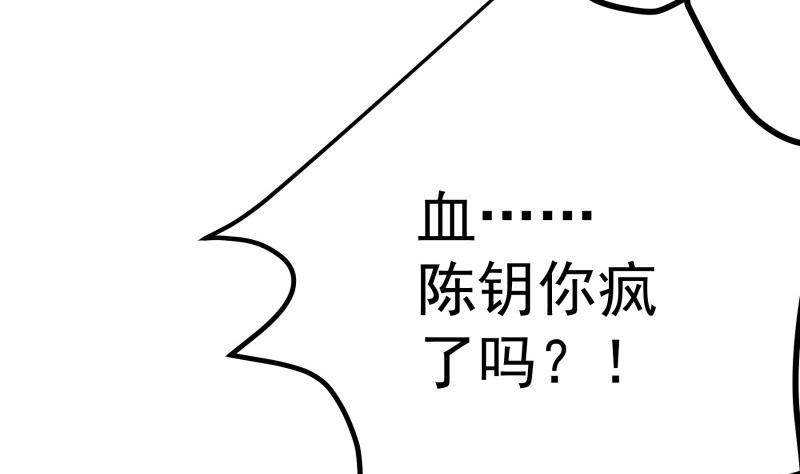 第130话强吻34