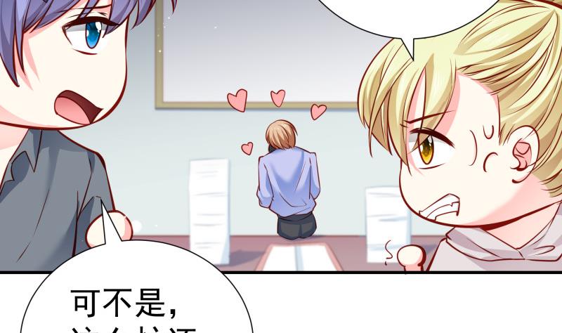 第144话陈钥的宣战52