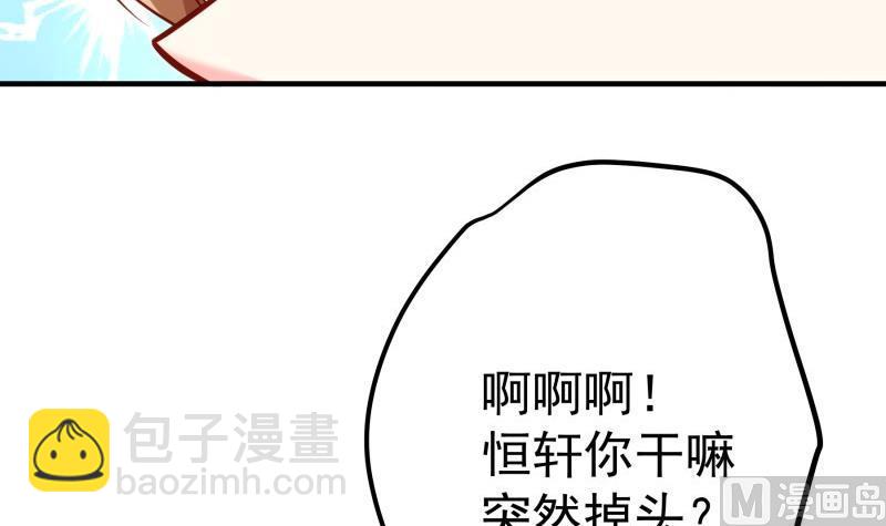 第168话民政局56